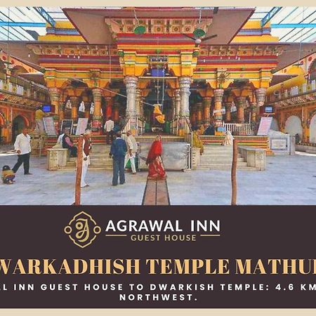 מטורה Agrawal Inn Guest House מראה חיצוני תמונה