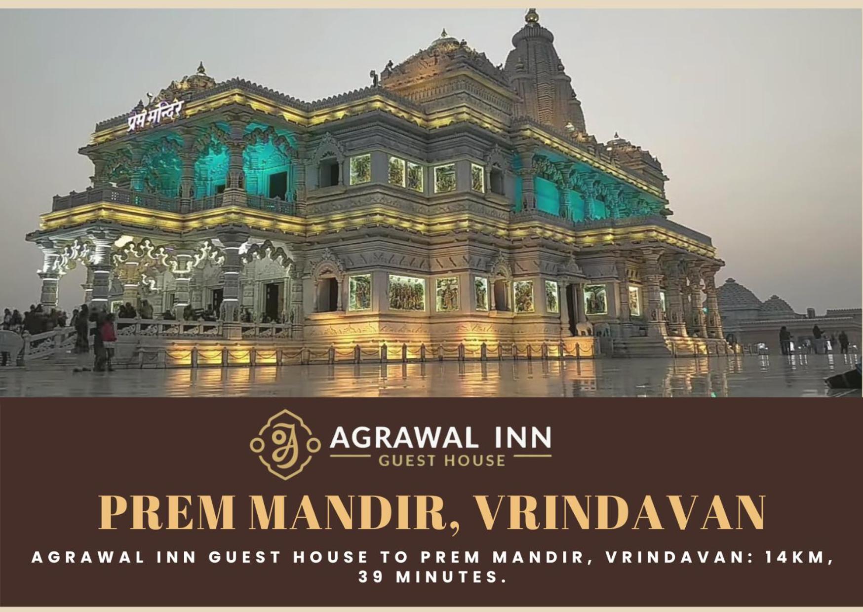 מטורה Agrawal Inn Guest House מראה חיצוני תמונה