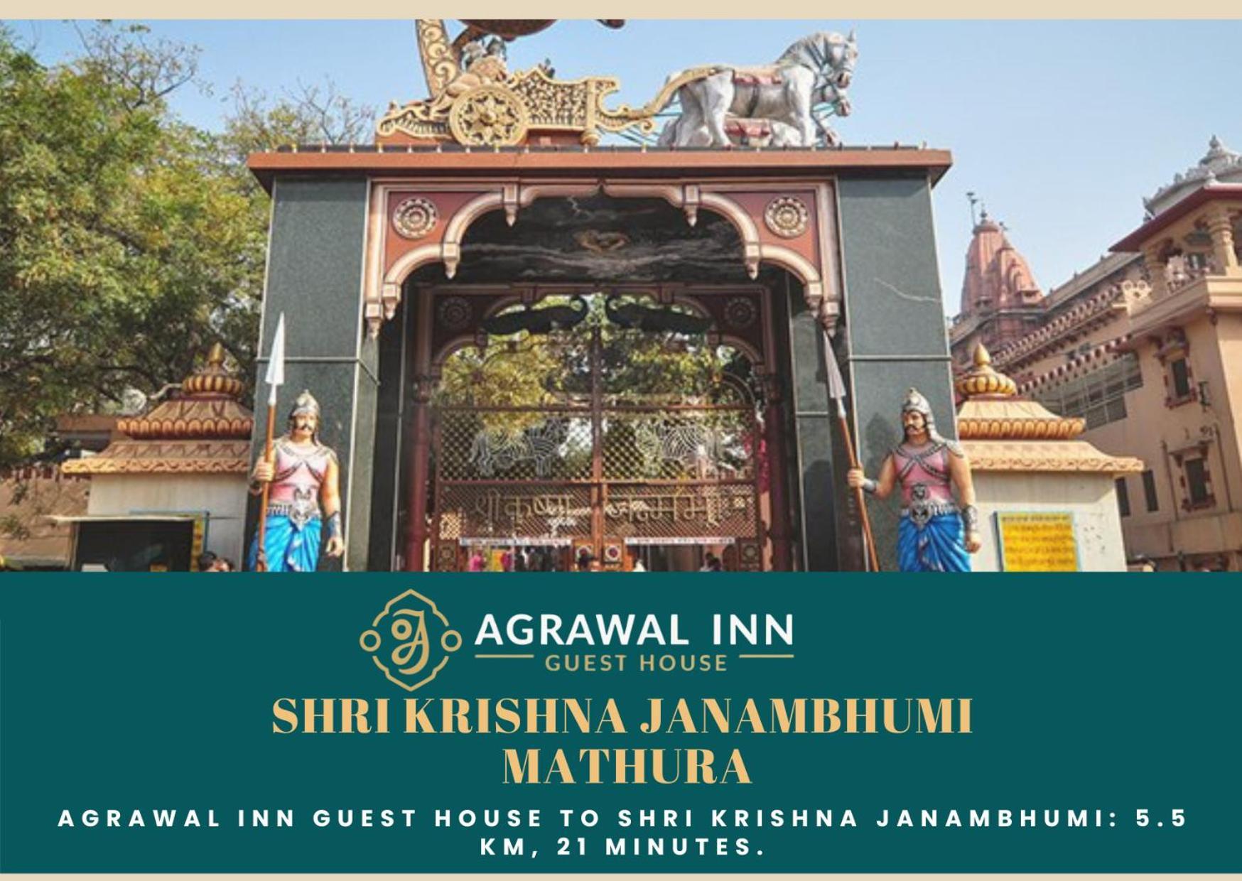 מטורה Agrawal Inn Guest House מראה חיצוני תמונה