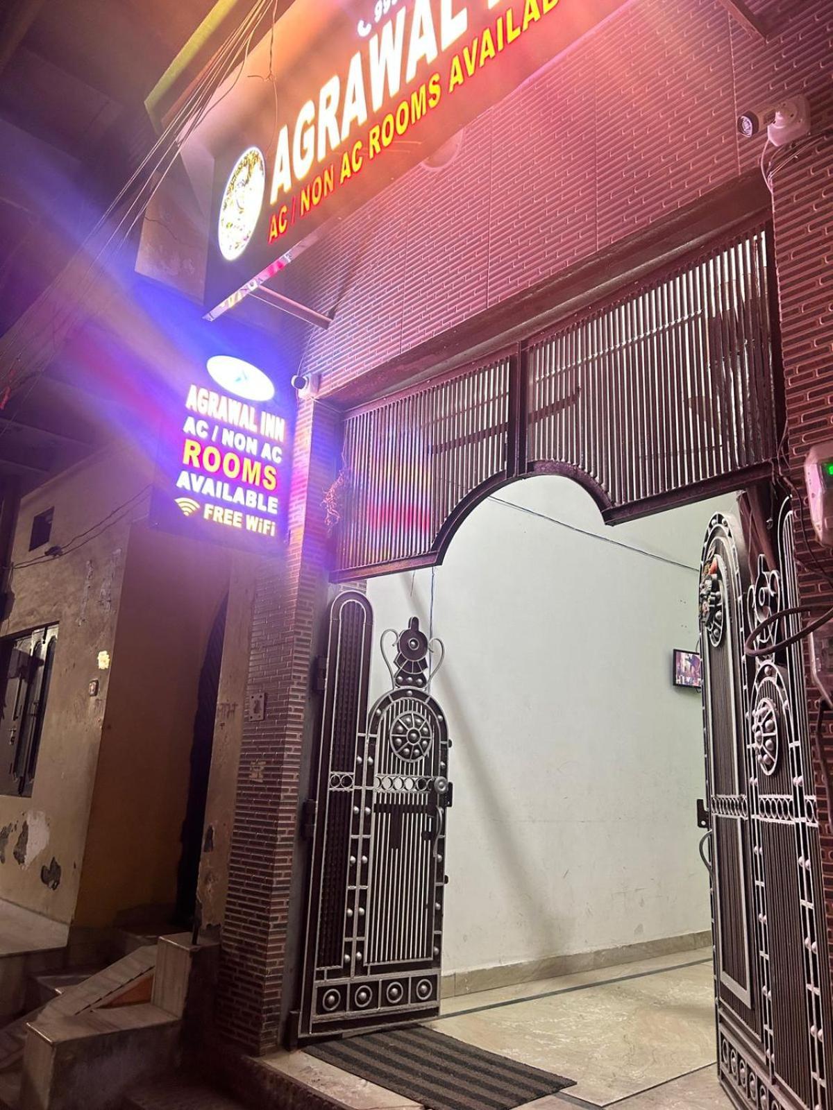 מטורה Agrawal Inn Guest House מראה חיצוני תמונה